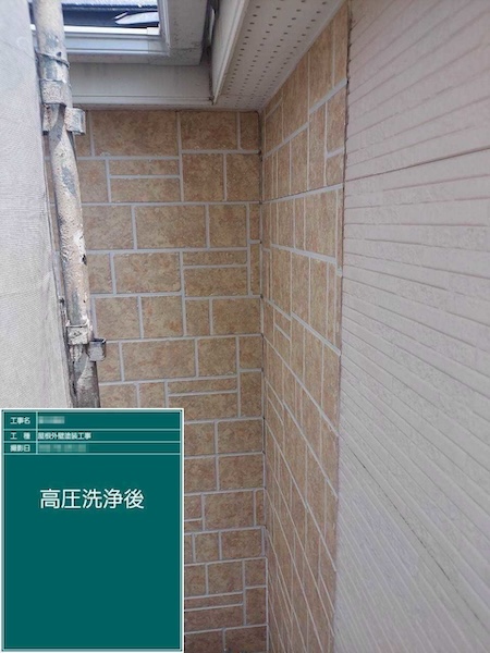 埼玉県上尾市 O様邸 屋根塗装・外壁塗装工事 外壁:シリコンREVOーIR 屋根:スーパーシャネツサーモSi