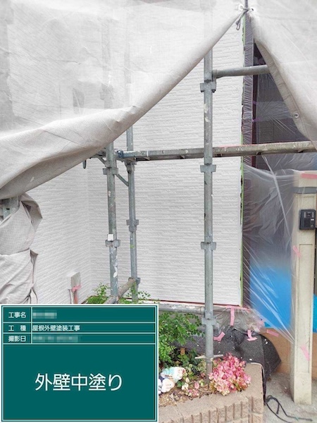 埼玉県上尾市 O様邸 屋根塗装・外壁塗装工事 外壁:シリコンREVOーIR 屋根:スーパーシャネツサーモSi