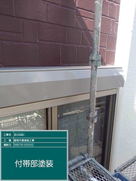 埼玉県上尾市 O様邸 屋根塗装・外壁塗装工事 外壁:シリコンREVOーIR 屋根:スーパーシャネツサーモSi