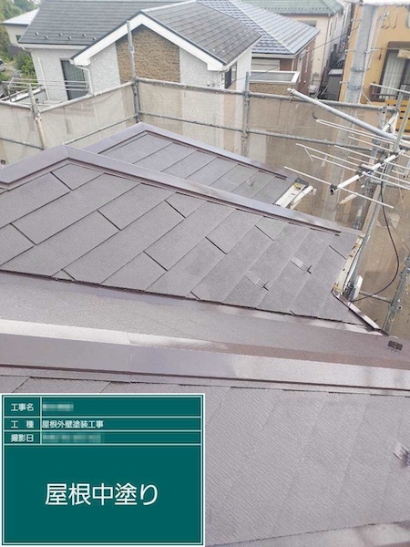 埼玉県上尾市 O様邸 屋根塗装・外壁塗装工事 外壁:シリコンREVOーIR 屋根:スーパーシャネツサーモSi