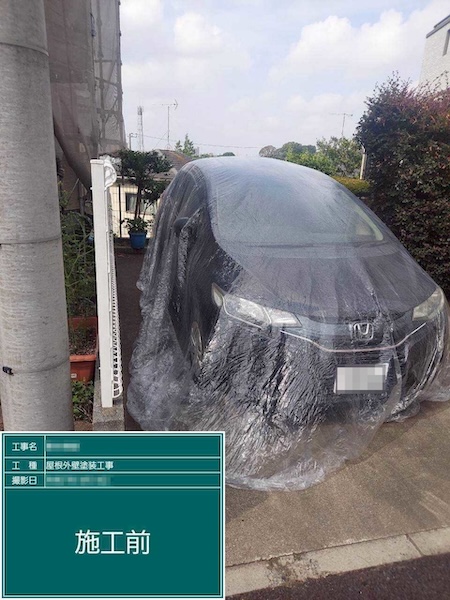 埼玉県上尾市 O様邸 屋根塗装・外壁塗装工事 外壁:シリコンREVOーIR 屋根:スーパーシャネツサーモSi