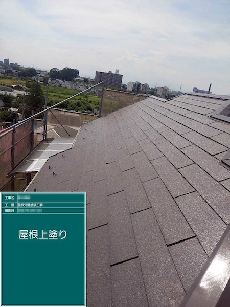 埼玉県上尾市 O様邸 屋根塗装・外壁塗装工事 外壁:シリコンREVOーIR 屋根:スーパーシャネツサーモSi