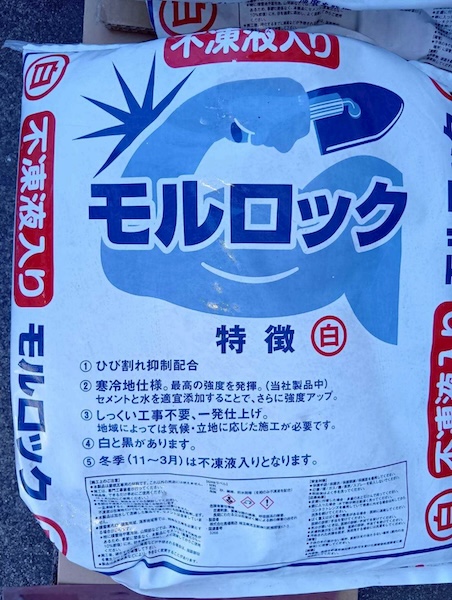 埼玉県上尾市 F様邸 瓦屋根 漆喰詰め直し工事