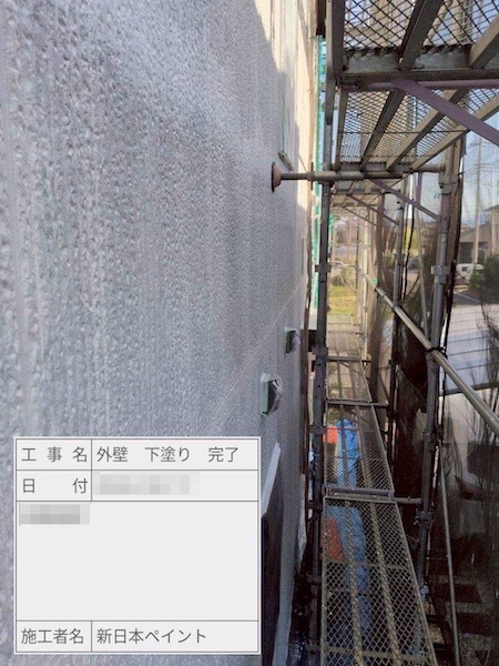 埼玉県上尾市 T様邸 屋根塗装・外壁塗装・基礎塗装工事 スーパーセランフレックス・スーパーセランマイルドIR