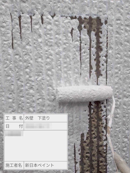 埼玉県上尾市 T様邸 屋根塗装・外壁塗装・基礎塗装工事 スーパーセランフレックス・スーパーセランマイルドIR