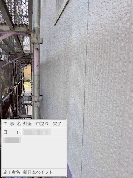 埼玉県上尾市 T様邸 屋根塗装・外壁塗装・基礎塗装工事 スーパーセランフレックス・スーパーセランマイルドIR