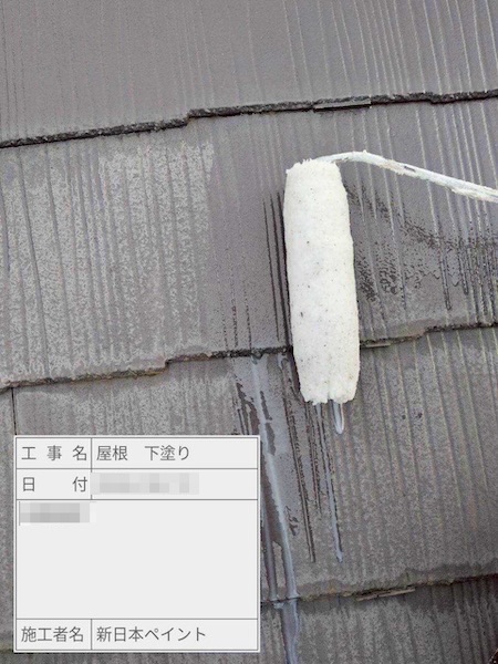 埼玉県上尾市 T様邸 屋根塗装・外壁塗装・基礎塗装工事 スーパーセランフレックス・スーパーセランマイルドIR