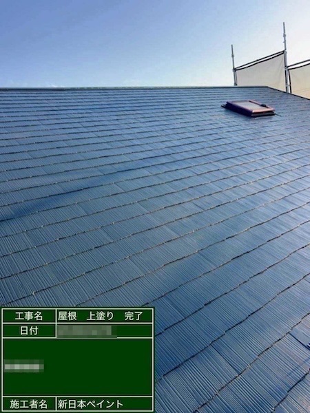 埼玉県上尾市 T様邸 屋根塗装・外壁塗装・基礎塗装工事 スーパーセランフレックス・スーパーセランマイルドIR
