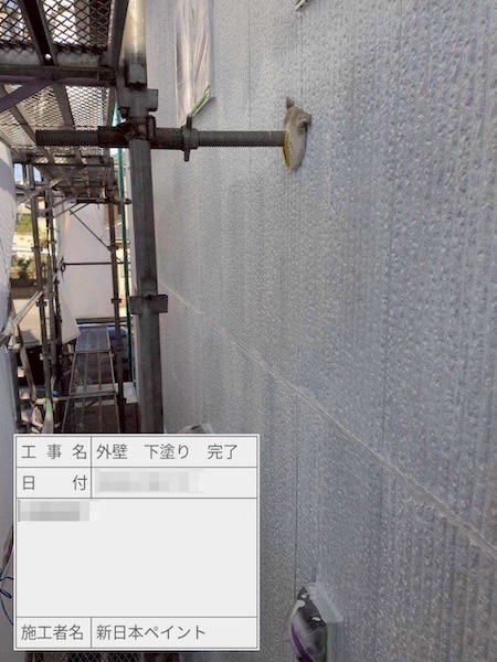 埼玉県上尾市 T様邸 屋根塗装・外壁塗装・基礎塗装工事 スーパーセランフレックス・スーパーセランマイルドIR
