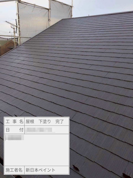 埼玉県上尾市 T様邸 屋根塗装・外壁塗装・基礎塗装工事 スーパーセランフレックス・スーパーセランマイルドIR