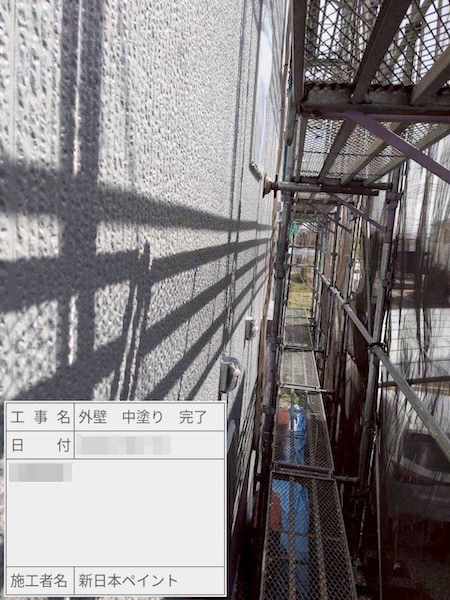 埼玉県上尾市 T様邸 屋根塗装・外壁塗装・基礎塗装工事 スーパーセランフレックス・スーパーセランマイルドIR