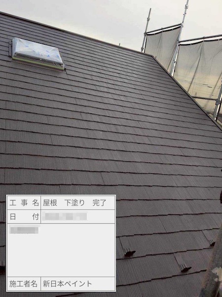 埼玉県上尾市 T様邸 屋根塗装・外壁塗装・基礎塗装工事 スーパーセランフレックス・スーパーセランマイルドIR