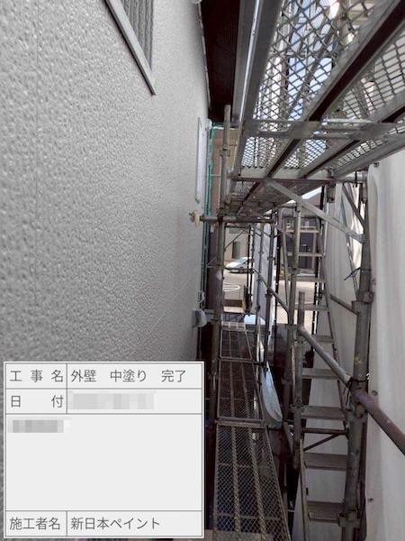 埼玉県上尾市 T様邸 屋根塗装・外壁塗装・基礎塗装工事 スーパーセランフレックス・スーパーセランマイルドIR