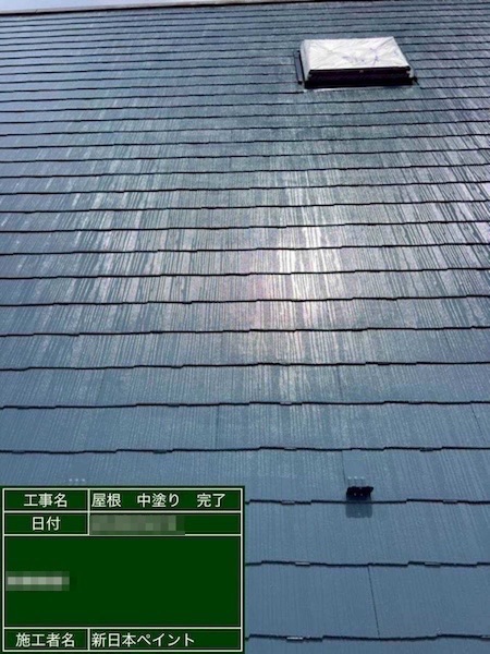 埼玉県上尾市 T様邸 屋根塗装・外壁塗装・基礎塗装工事 スーパーセランフレックス・スーパーセランマイルドIR