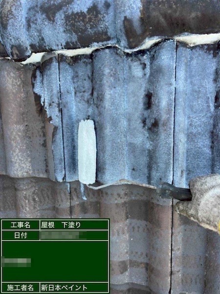 埼玉県上尾市 M様邸 外壁塗装・屋根塗装工事 フッ素REVO1000IR・スーパーシャネツサーモF