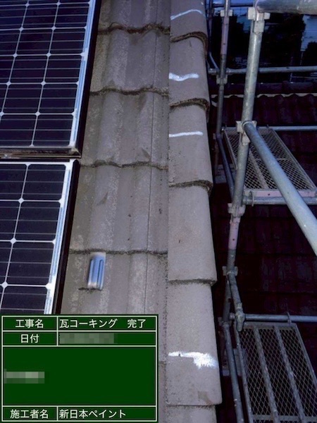 埼玉県上尾市 M様邸 外壁塗装・屋根塗装工事 フッ素REVO1000IR・スーパーシャネツサーモF