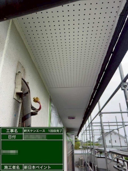 埼玉県上尾市 M様邸 外壁塗装・屋根塗装工事 フッ素REVO1000IR・スーパーシャネツサーモF