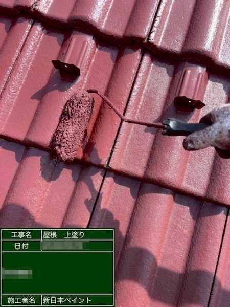 埼玉県上尾市 M様邸 外壁塗装・屋根塗装工事 フッ素REVO1000IR・スーパーシャネツサーモF