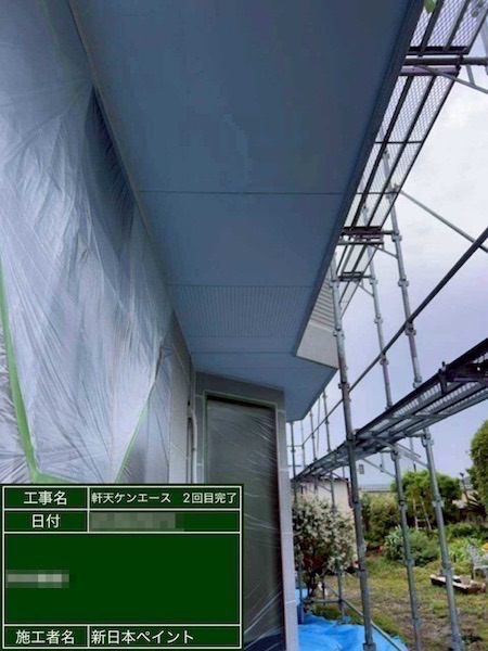 埼玉県上尾市 M様邸 外壁塗装・屋根塗装工事 フッ素REVO1000IR・スーパーシャネツサーモF