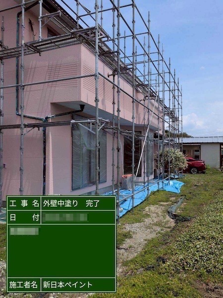 埼玉県上尾市 M様邸 外壁塗装・屋根塗装工事 フッ素REVO1000IR・スーパーシャネツサーモF