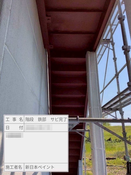 埼玉県上尾市 M様邸 外壁塗装・屋根塗装工事 フッ素REVO1000IR・スーパーシャネツサーモF