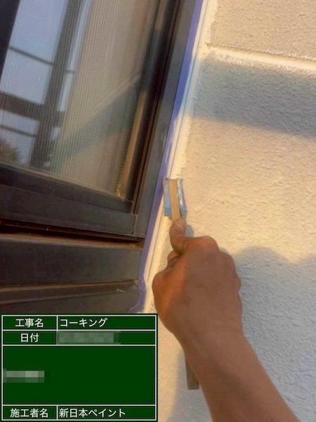 埼玉県上尾市 M様邸 外壁塗装・屋根塗装工事 フッ素REVO1000IR・スーパーシャネツサーモF