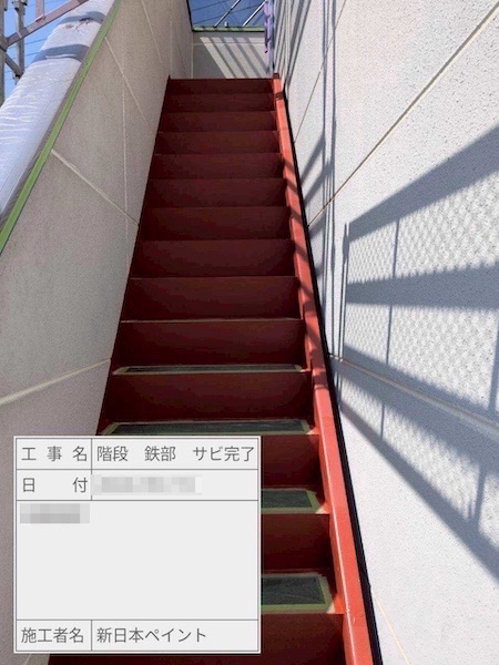 埼玉県上尾市 M様邸 外壁塗装・屋根塗装工事 フッ素REVO1000IR・スーパーシャネツサーモF