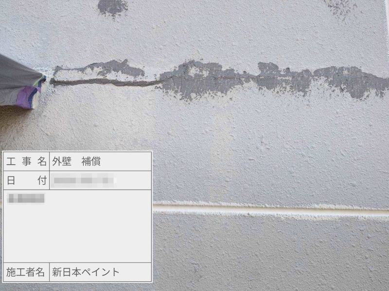 埼玉県上尾市 M様邸 外壁塗装・屋根塗装工事 フッ素REVO1000IR・スーパーシャネツサーモF