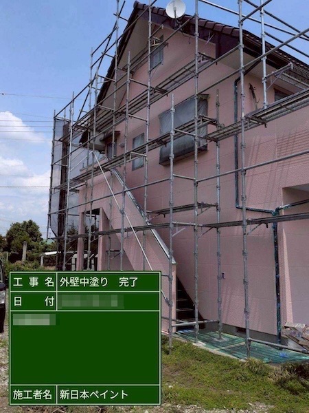 埼玉県上尾市 M様邸 外壁塗装・屋根塗装工事 フッ素REVO1000IR・スーパーシャネツサーモF