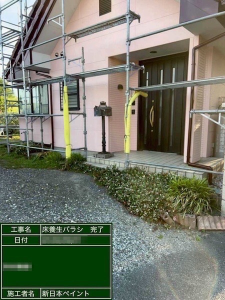 埼玉県上尾市 M様邸 外壁塗装・屋根塗装工事 フッ素REVO1000IR・スーパーシャネツサーモF