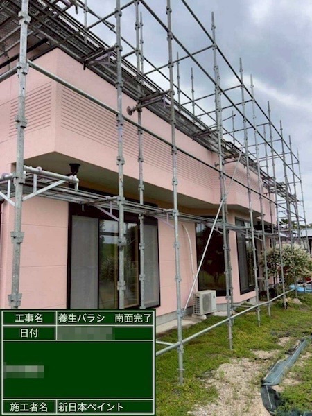 埼玉県上尾市 M様邸 外壁塗装・屋根塗装工事 フッ素REVO1000IR・スーパーシャネツサーモF
