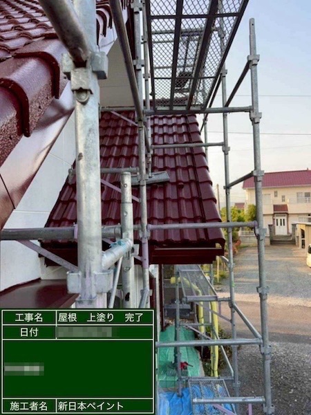 埼玉県上尾市 M様邸 外壁塗装・屋根塗装工事 フッ素REVO1000IR・スーパーシャネツサーモF