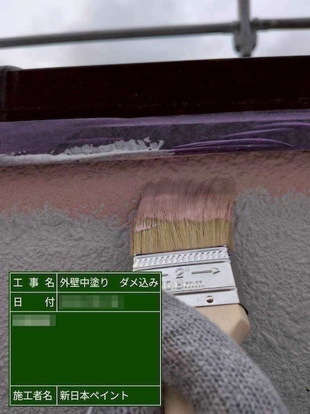 埼玉県上尾市 M様邸 外壁塗装・屋根塗装工事 フッ素REVO1000IR・スーパーシャネツサーモF