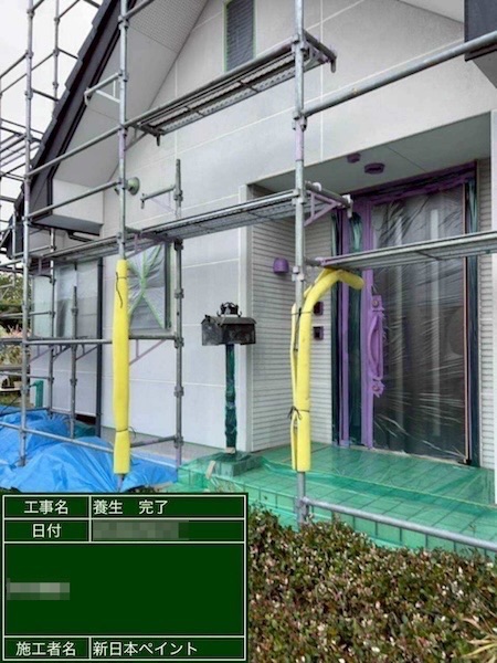 埼玉県上尾市 M様邸 外壁塗装・屋根塗装工事 フッ素REVO1000IR・スーパーシャネツサーモF