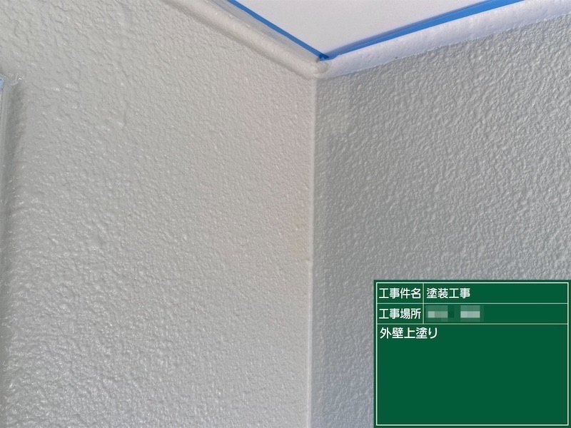 埼玉県比企郡吉見町 S様邸 外壁塗装・ベランダ防水工事 フッ素REVO1000-IR