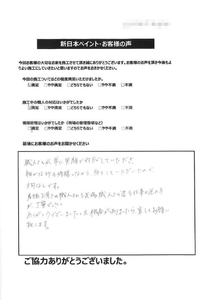 埼玉県上尾市　W様邸　屋根カバー工事 スーパーガルテクト・外壁塗装工事 フッ素REVO